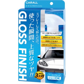 毛毛家 ~ 日本精品 CARALL 2079 噴式 車身光澤鍍膜劑 鍍膜車可用 全車色皆可用 鍍膜維護 180ml
