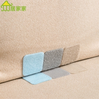 居家家【10對裝】床單沙發墊固定器隱形無針防滑神器貼上防跑被子罩貼片
