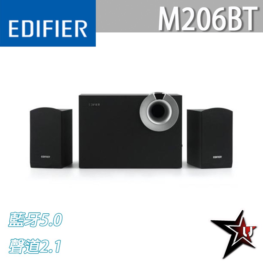 Edifier 漫步者 M206BT 2.1主動式 藍牙5.0 全木質箱 宇星科技