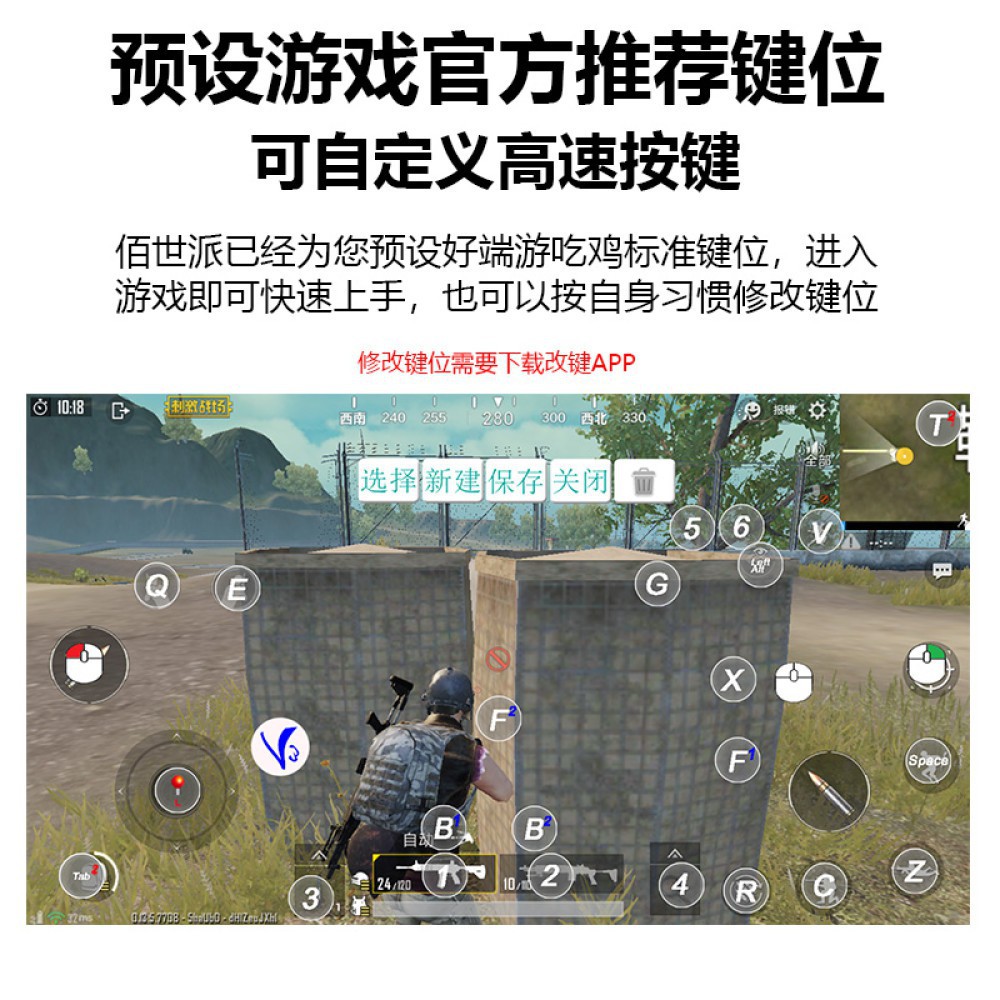 Dx 3c 現貨超值四件套手游神器安卓蘋果通用 吃雞神器 絕地求生 吃雞王座 手機鍵盤 蝦皮購物