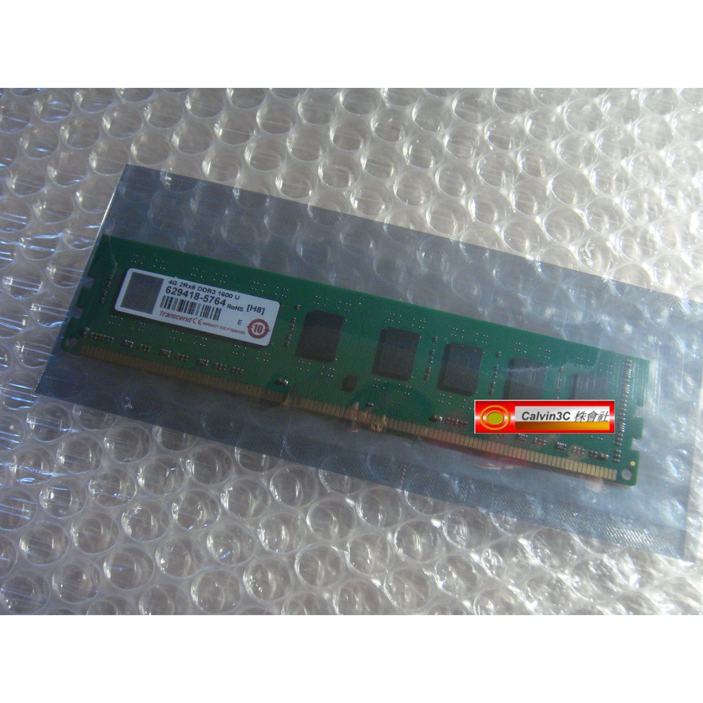 創見 Transcend DDR3 1600 4G PC3-12800 Jet-RAM/正創見 雙面/單面 終身保固