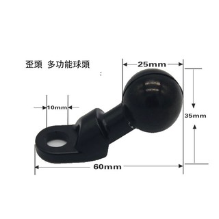 NSTAR 恩星騎士 歪嘴球頭 後照鏡球頭【臺灣唯一專門店】