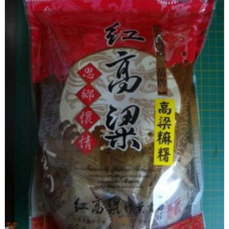小金門 紅高粱麻糬餅 芋頭，高粱，抹茶（共3種口味）綜合