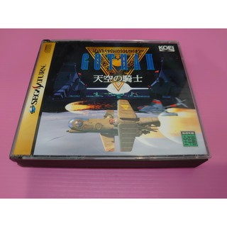 コ 出清價! 網路最便宜 SS SEGA SATURN 2手原廠遊戲片 GOTHA 2 II 天空騎士 賣220而已