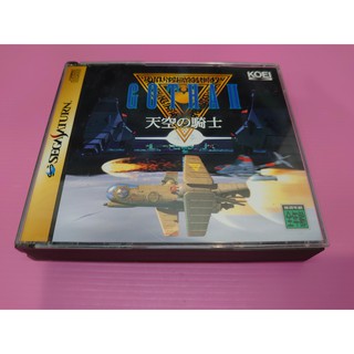 コ 出清價! 網路最便宜 SS SEGA SATURN 2手原廠遊戲片 GOTHA 2 II 天空騎士 賣150而已