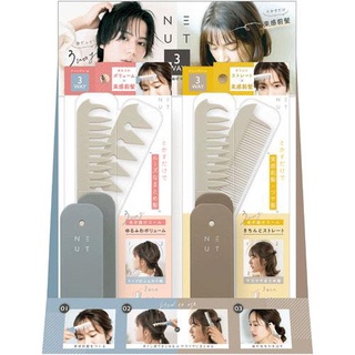 日貨 NEUT 3wAY 三麗鷗 隨身折疊造型梳 梳子 抗靜電梳子 造型梳 瀏海梳 蓬鬆髮梳 J00052444