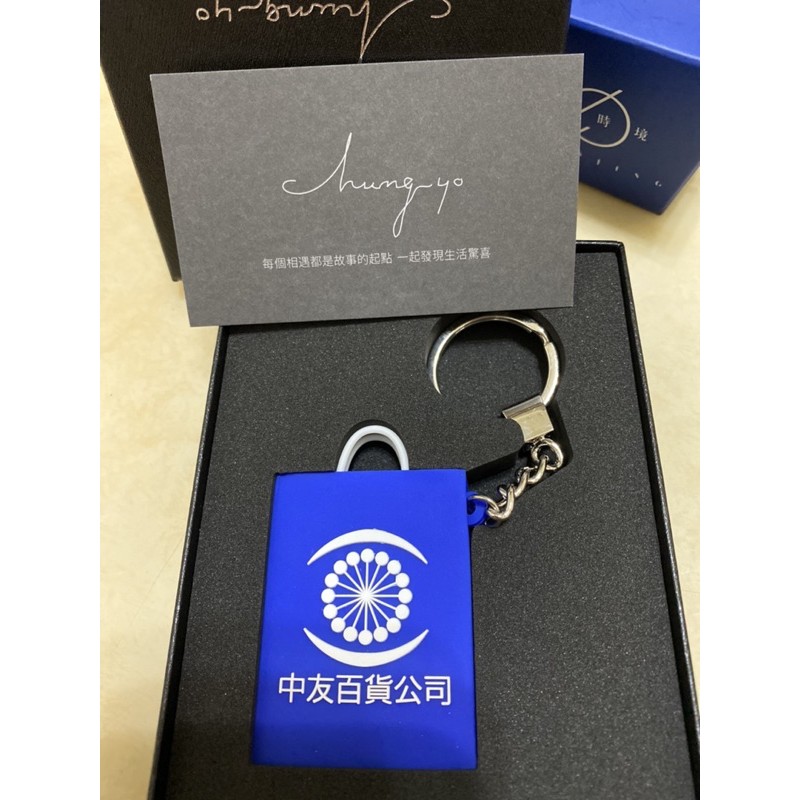 台中捷運聯名中友百貨限量悠遊卡鑰匙圈 蝦皮購物