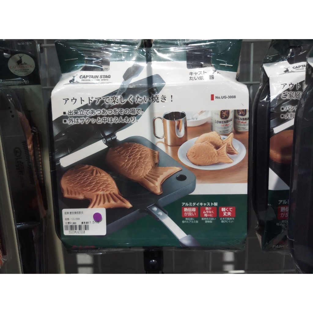 Captain Stag 鹿牌 鯉魚燒煎餅夾 鯛魚鯛魚燒煎餅模型模具烘焙烘焙王野炊露營 秀山莊 蝦皮購物