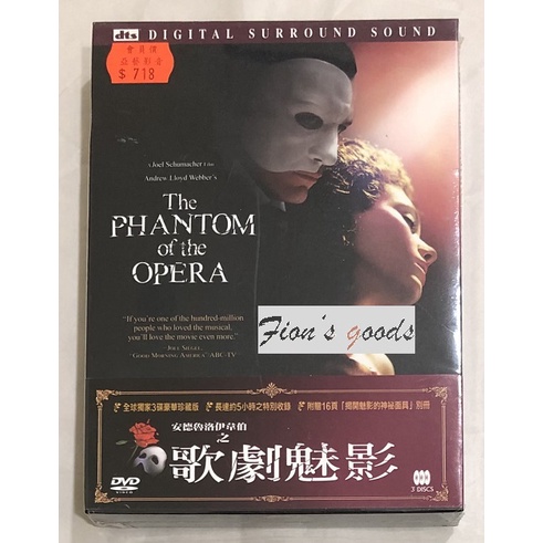 安德魯·洛伊韋伯 作品：『The Phantom of the Opera 歌劇魅影』電影版DVD (新品)~艾美·羅森