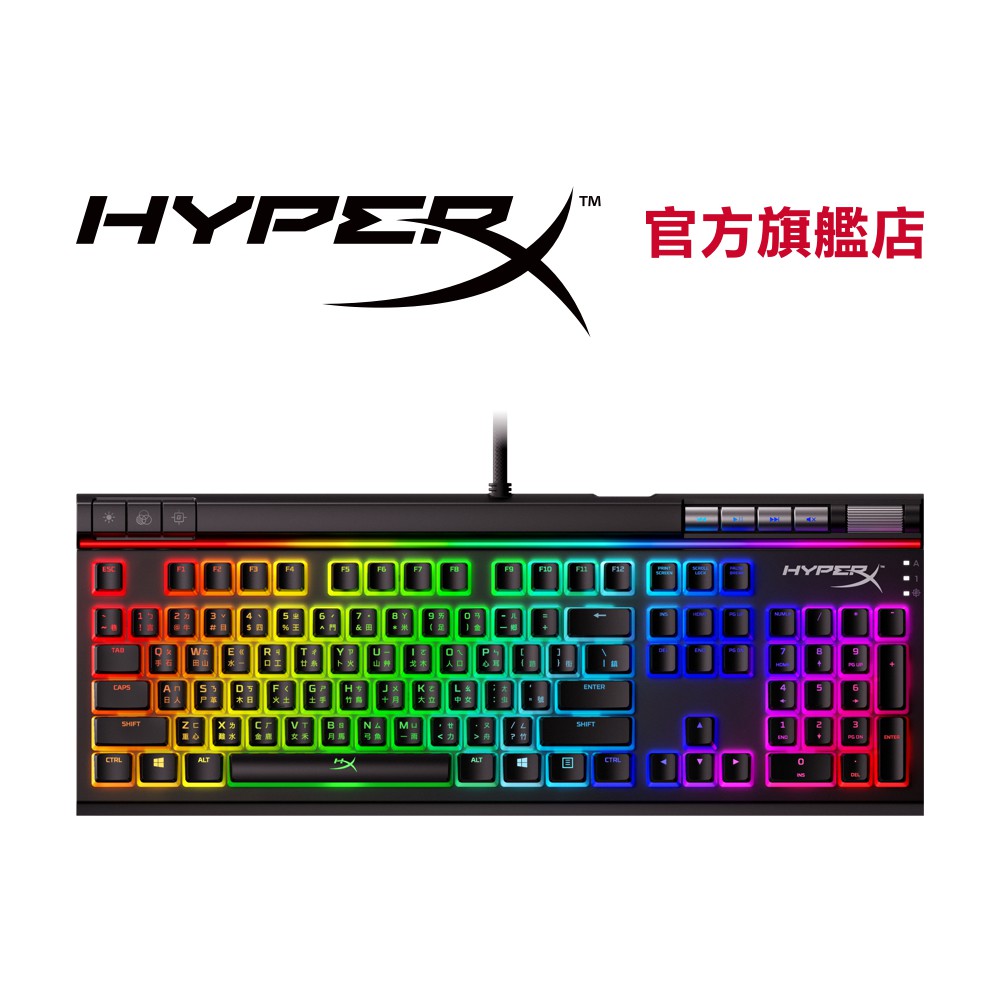 HyperX Elite 2 RGB 紅軸機械式鍵盤 中文版  HKBE2X-1X-TW/G【HyperX官方旗艦店】