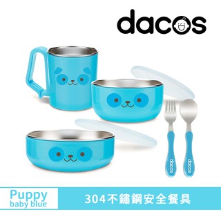 【日本dacos】寶貝大口吃不鏽鋼餐具組-Puppy