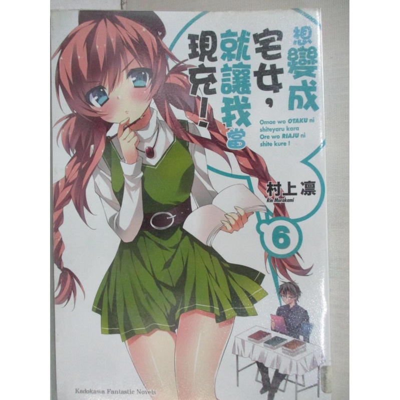 凛1 拍賣 評價與ptt熱推商品 21年6月 飛比價格