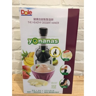 Yonanas天然健康水果冰淇淋機