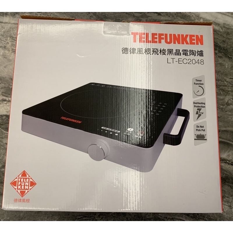 【Telefunken】德律風根飛梭黑晶電陶爐LT-EC48(德國百年品牌/超低電磁波/不挑鍋/好清洗)