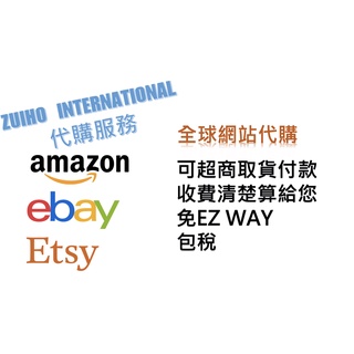 [ZI] 美國代購 亞馬遜Amazon Ebay Etsy magpul 包稅 免EZ WAY 便宜