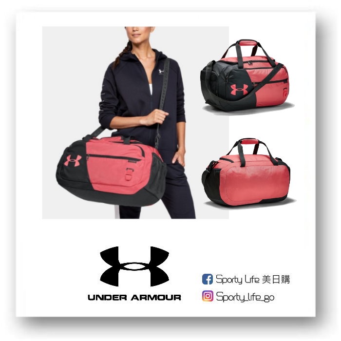 【SL美日購】UA Undeniable Duffel 4.0 Small 行李袋 西瓜紅 旅行袋1342656-677