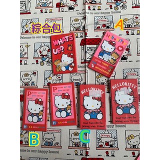 日本帶回三麗鷗授權正品哈囉凱蒂貓hello kitty Sanrio 復古 抱熊 紅包袋 日本小信封 紙製品