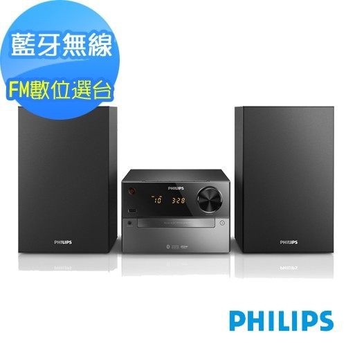 展示品保固七日 PHILIPS飛利浦超迷你立體聲無線藍牙音響BTM2310