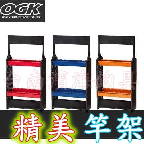 池釣置竿架的價格推薦 21年10月 比價比個夠biggo