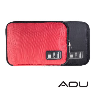 AOU 旅行配件 萬用包 配件數據線 充電器 隨身碟 耳機收納包 電腦數據線包 多功能配件包數碼收納包