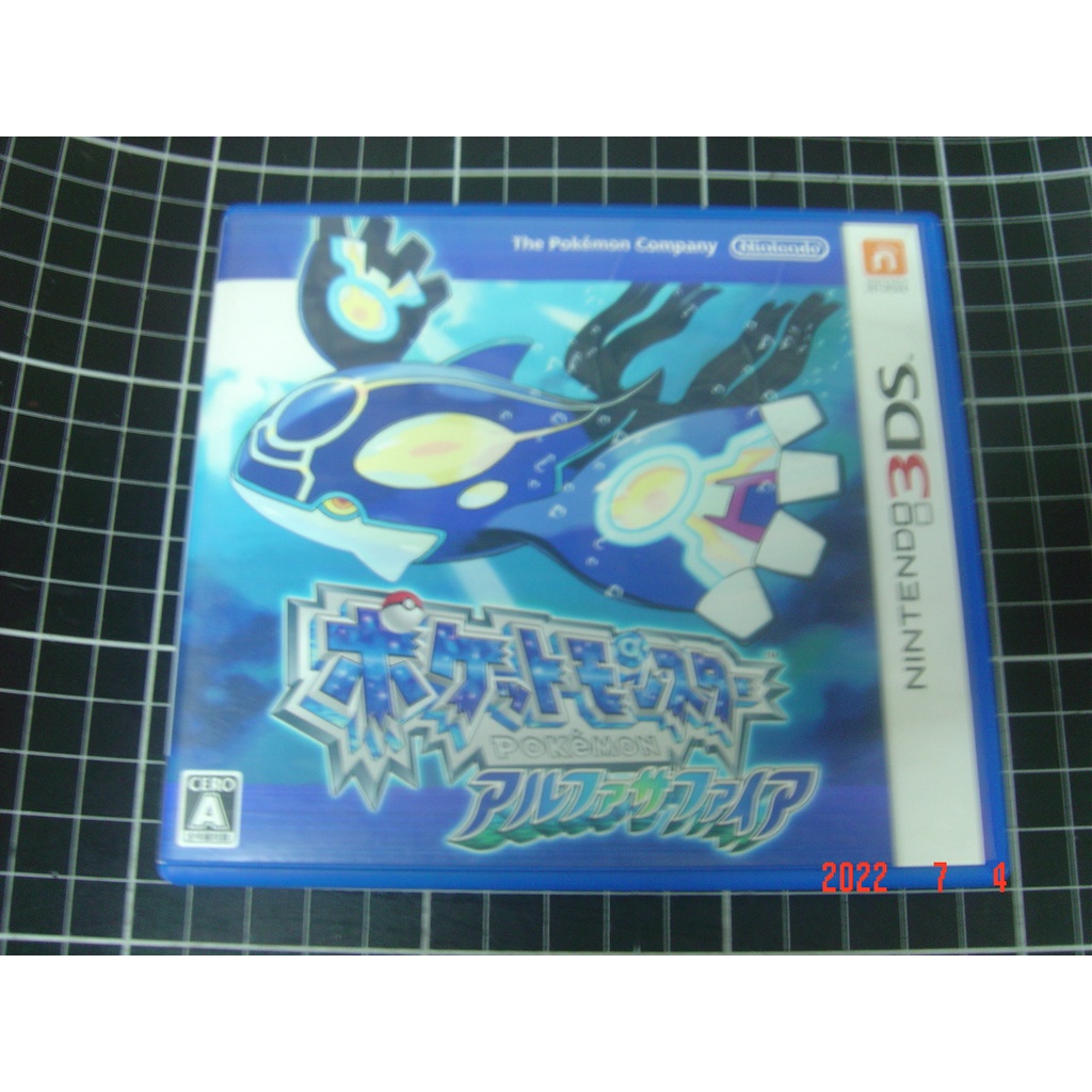 3DS 神奇寶貝 始源 藍寶石 寶可夢 Pokemon{純日版}日文機專用【YJ】維二商店