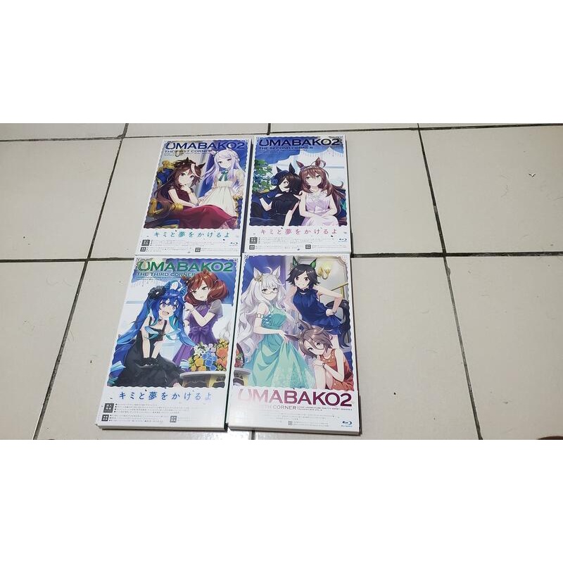 二手 賽馬娘馬娘第二季全四卷bd Box 不含序號 現貨可單買amazon特典收納盒不議價非公主連結 蝦皮購物