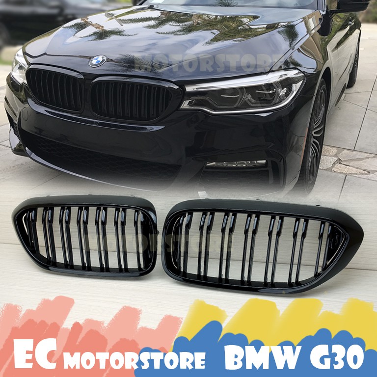 BMW 5系列 G30 G31 G38 2017-2020 改款前 雙槓 亮光黑 鼻頭 水箱護罩 水箱罩