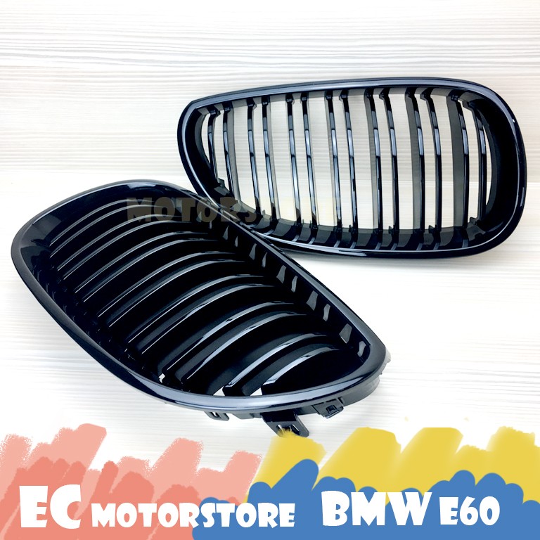 BMW 2004-2010年 E60 E61 專用 亮黑 雙槓 水箱罩 鼻頭 水箱罩