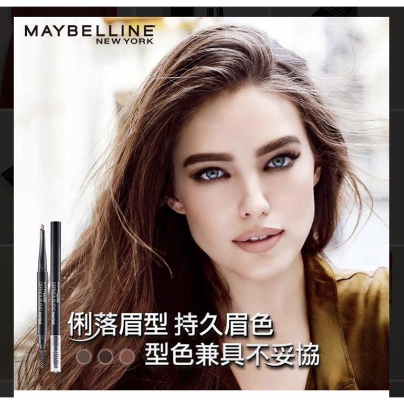 Maybelline 武士道塑形眉筆  顏色 GREY BROWN 9.9成新 使用過一次