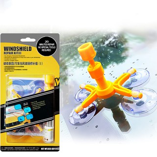 奇蹟ㄚ~不求人破鏡重圓汽車擋風玻璃修補工具windshield repair kit裂紋修復液修復劑 補玻璃龜裂