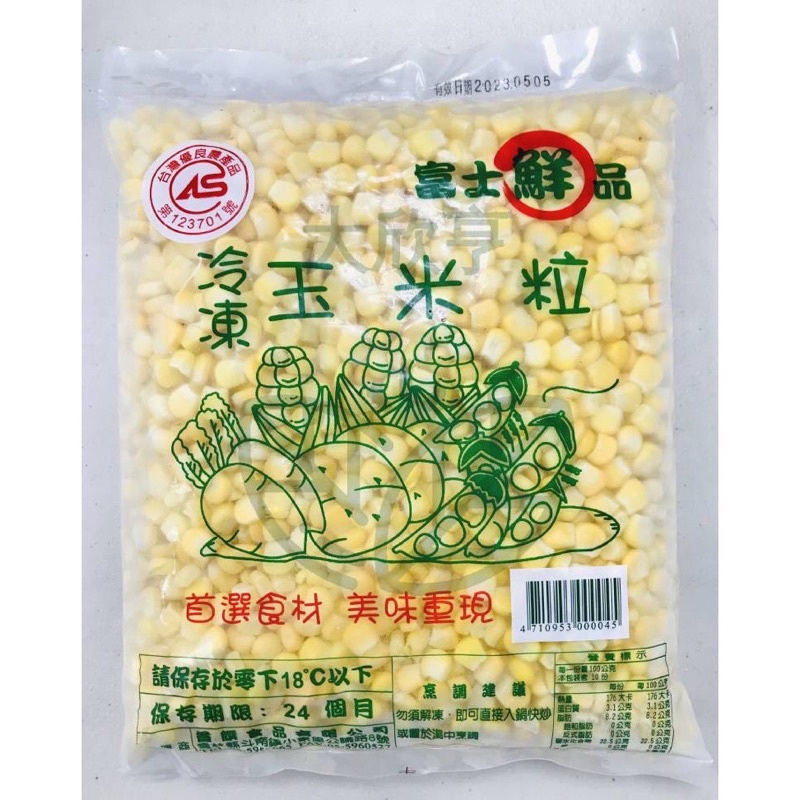 大鼻子🥸（富士鮮）冷凍玉米粒/1公斤（快速出貨、雙北滿$1500免運）