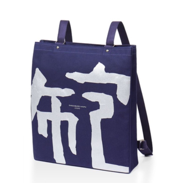 日本京都 一澤信三郎 帆布包(全新)(藍色) 後背包 手提包 肩背包 側背包 斜背包 現貨免運費