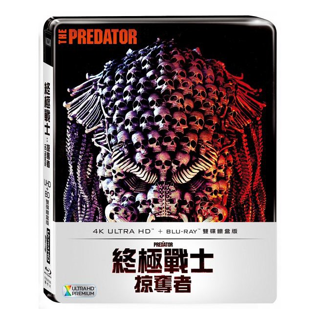 合友唱片 終極戰士 掠奪者 4K UHD 雙碟鐵盒版 The Predator UHD+BD