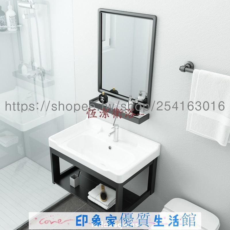 洗手盆掛牆式洗手盆小陽臺水池洗臉盆臺盆浴室掛墻式洗手盆柜組合小戶型家用衛生間一體洗漱臺池面盆洗臉盆