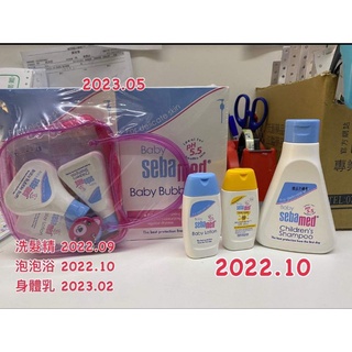 全新施巴嬰兒泡泡浴露 500ml*2 +送旅行組（洗髮精、泡泡浴、乳液）