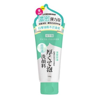 【超值2入組】水平衡超濃密水感泡泡洗面乳控油100g【愛買】