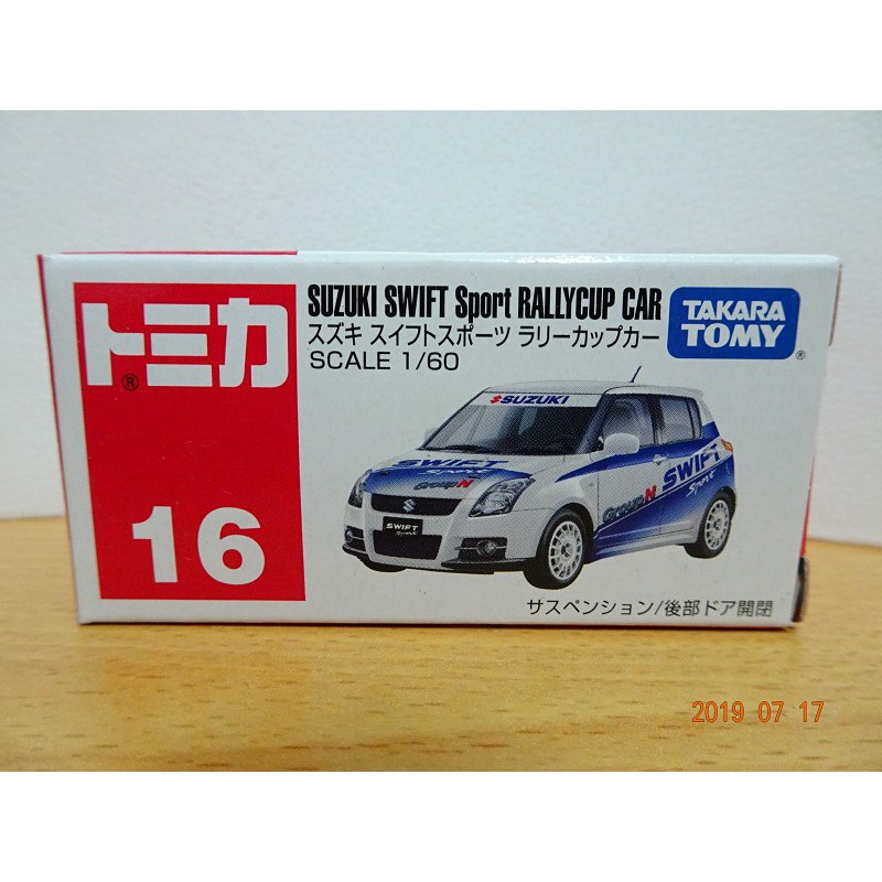 Tomica絕版 no16 Suzuki Swift Super Rallycup Car(吳法度下標)