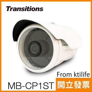 全視線 MB-CP1ST 數位1080P微光攝影機