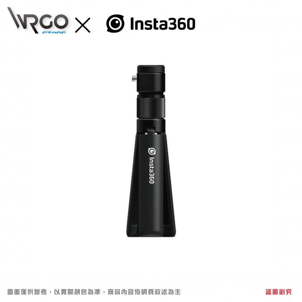 ◄WRGO►Insta360品牌  Insta360配件 子彈時間三腳架手柄