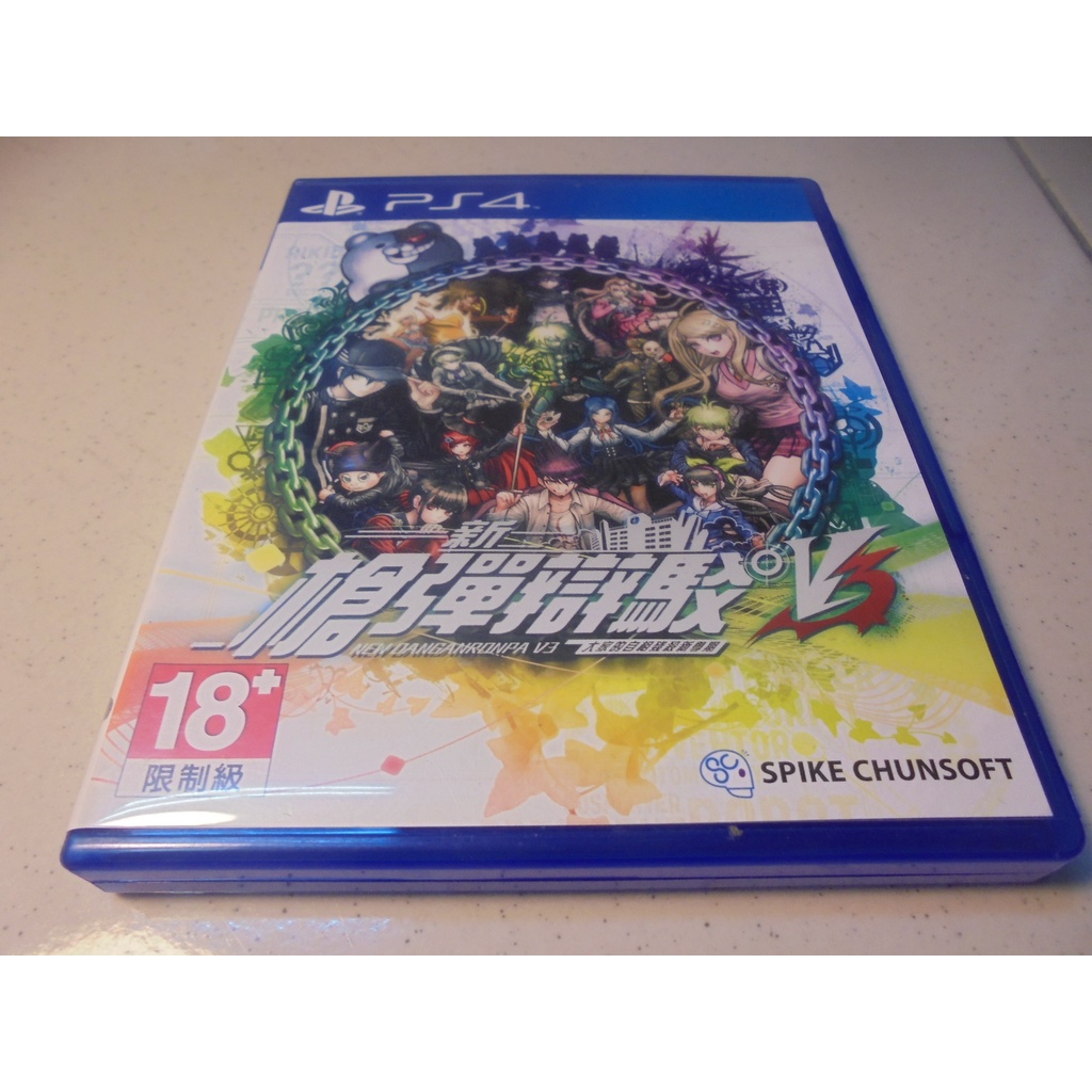 PS4 新槍彈辯駁V3大家的自相殘殺新學期 中文版 直購價500元 桃園《蝦米小鋪》