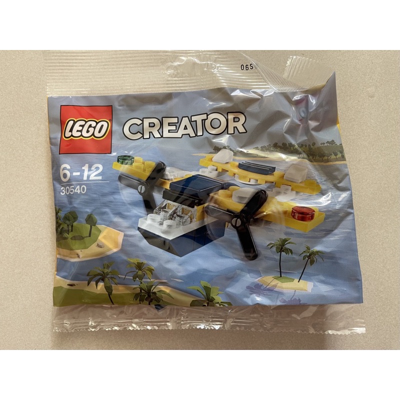 全新樂高 LEGO 30540 CREATOR 系列 黃色飛行貨機 水上飛機