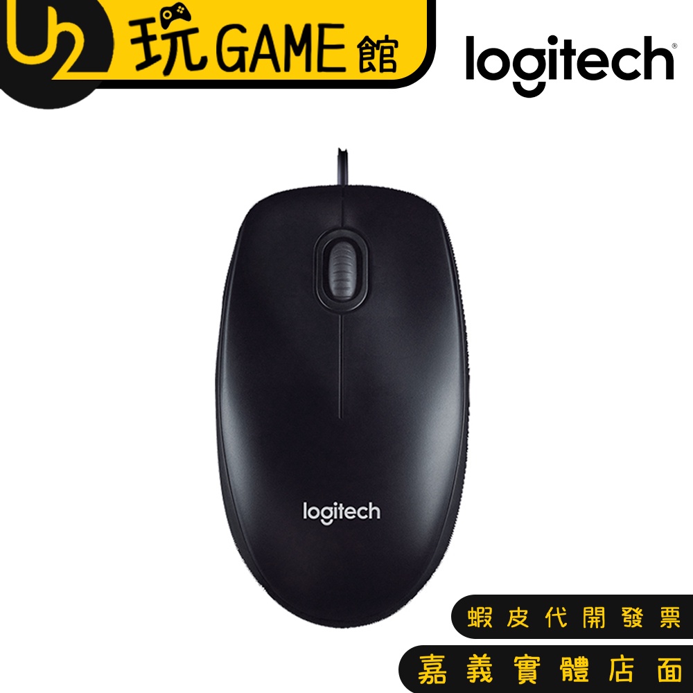 Logitech 羅技 M100r USB 光學 有線滑鼠 光學滑鼠 滑鼠【U2玩GAME】