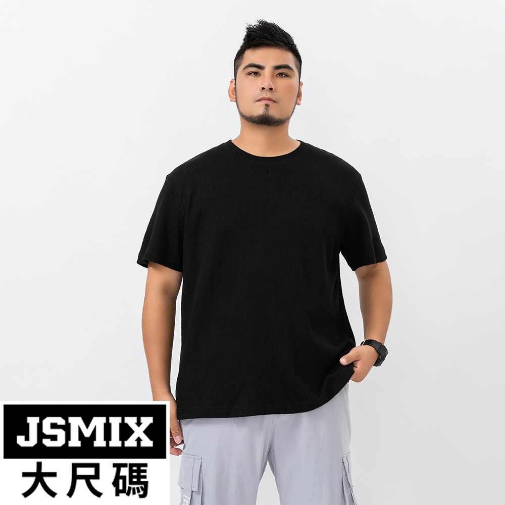 JSMIX大尺碼服飾-大尺碼華夫格厚磅圓領短袖T恤【22JT7449】