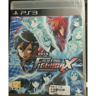 【電擊文庫 FIGHTING CLIMAX ~日文版全新品~】 全新PS3遊戲片出清