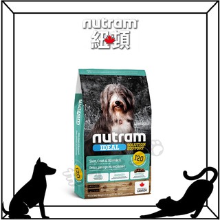 紐頓 I20三效強化犬 羊肉糙米 Nutram
