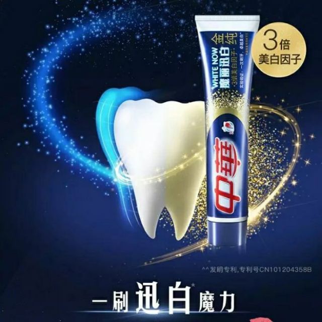 中華牙膏金純魔麗魔力迅白冰晶薄荷味170g 蝦皮購物