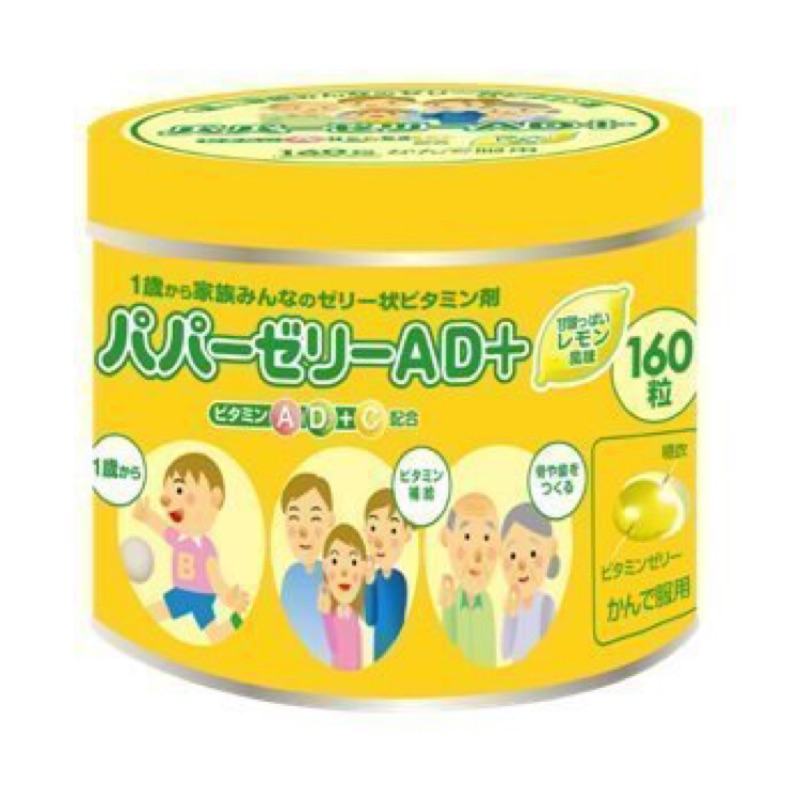 日本大木製藥兒童維他命 檸檬兩瓶