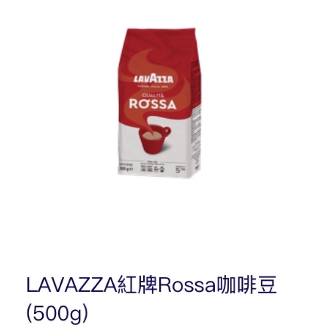 LAVAZZA紅牌ROSSA咖啡豆 咖啡豆1b