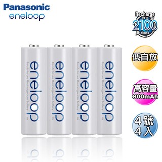 Panasonic 國際牌 eneloop公司貨 2100次4號低自放充電池(SANYO)環保包 收縮膜包 促銷價