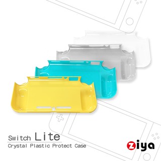 [ZIYA] NINTENDO 任天堂 SWITCH Lite 主機專用水晶保護殼/塑料保護殼 經典款